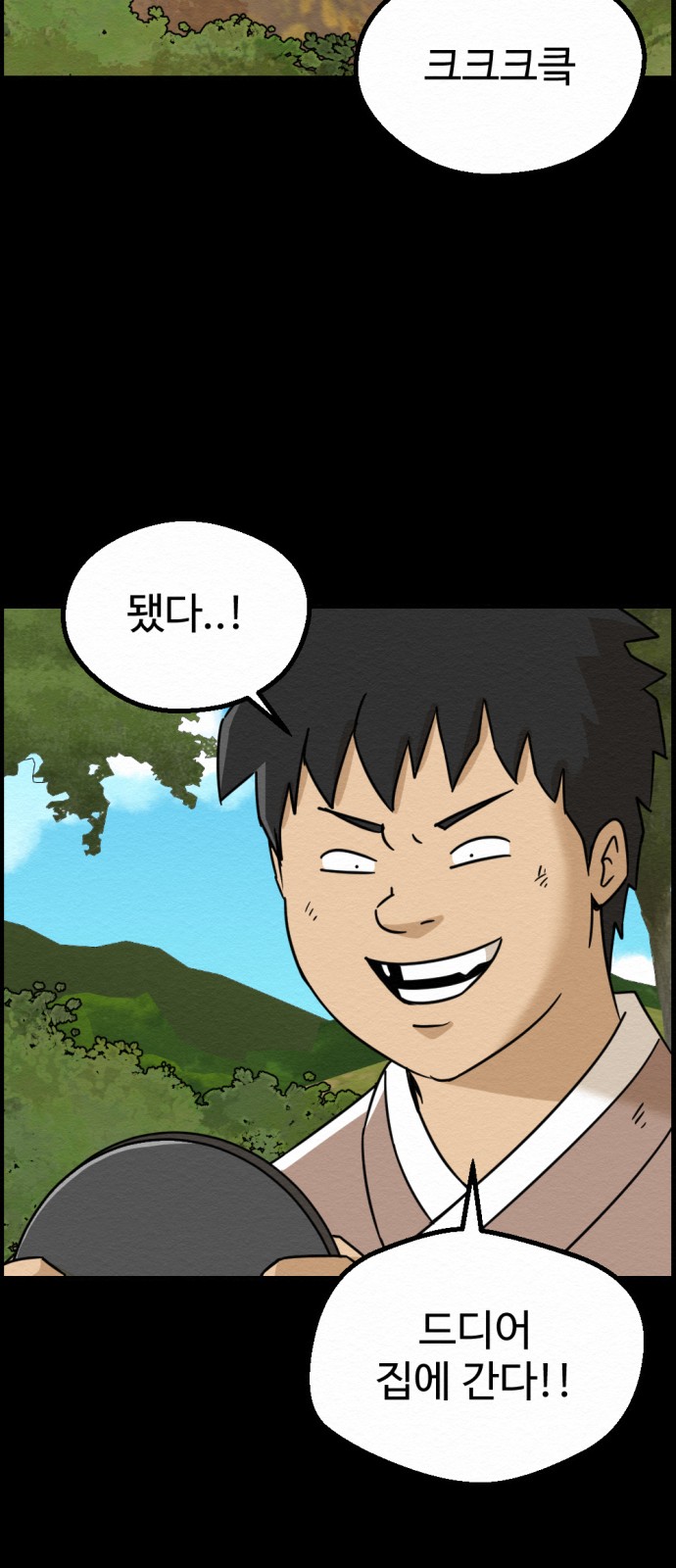 53 페이지