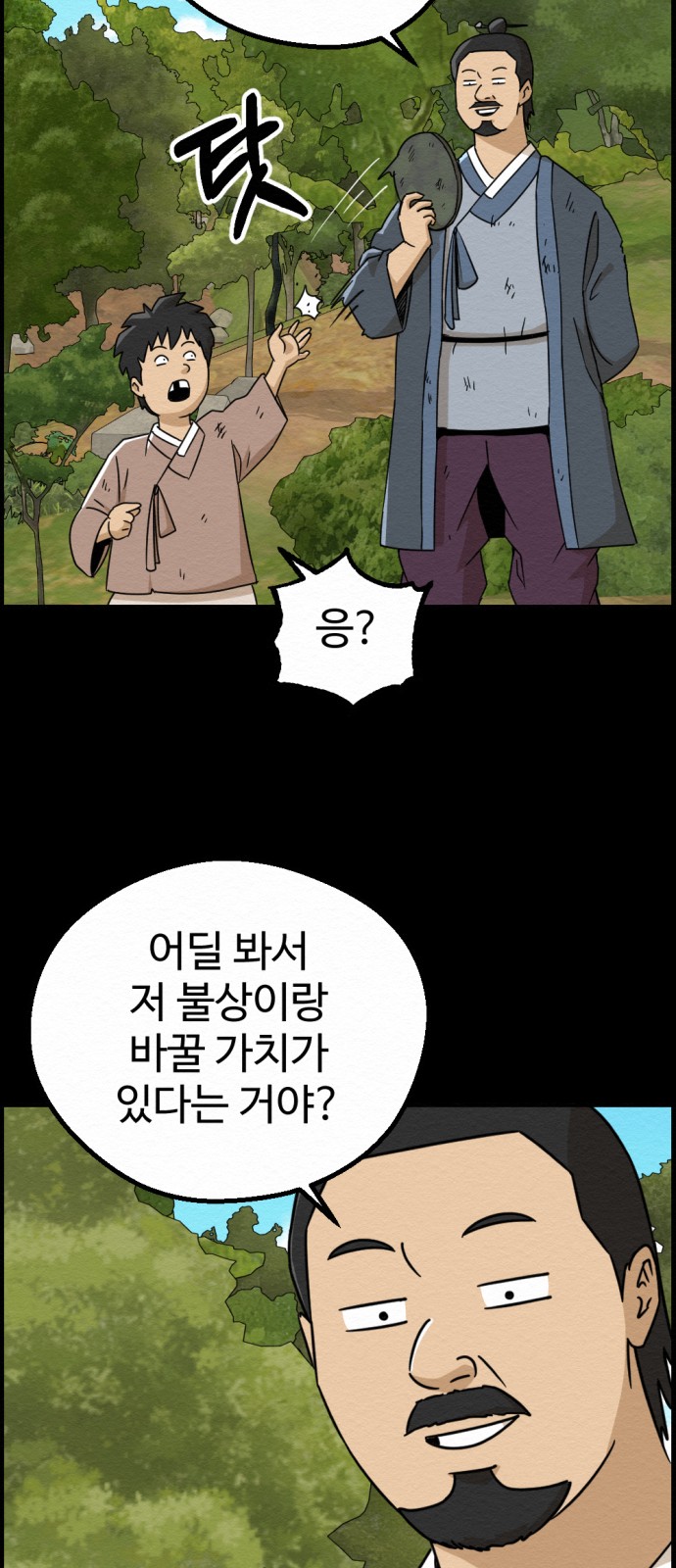 55 페이지