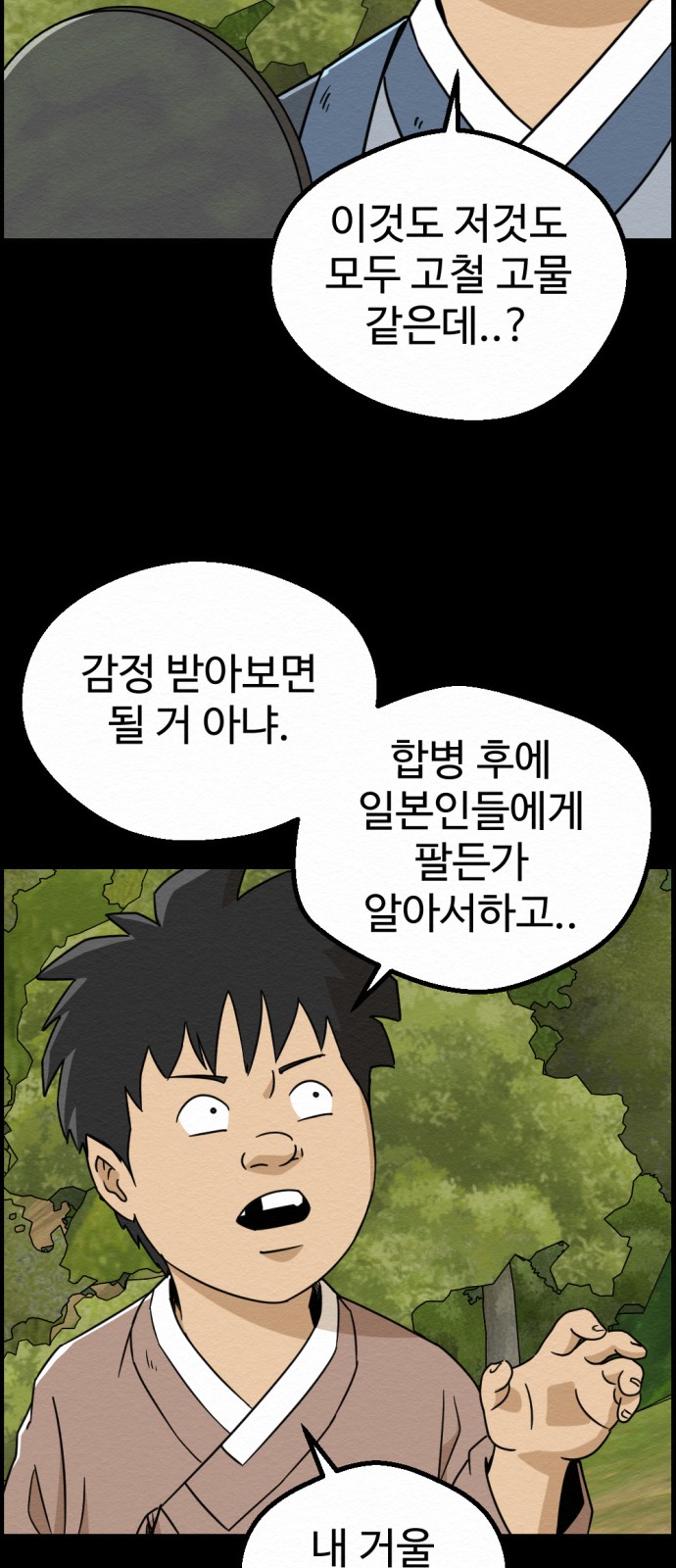 56 페이지
