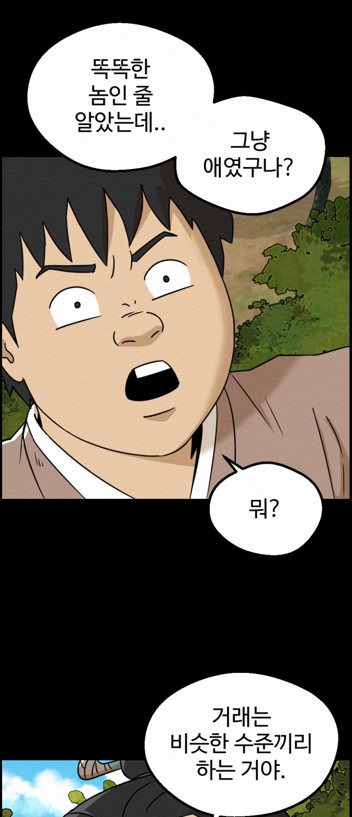 58 페이지
