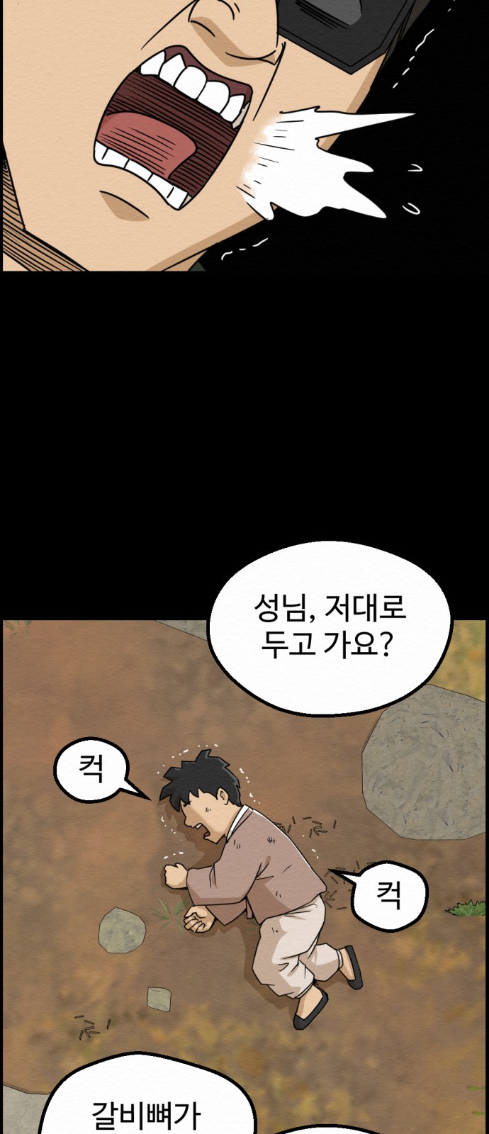 61 페이지
