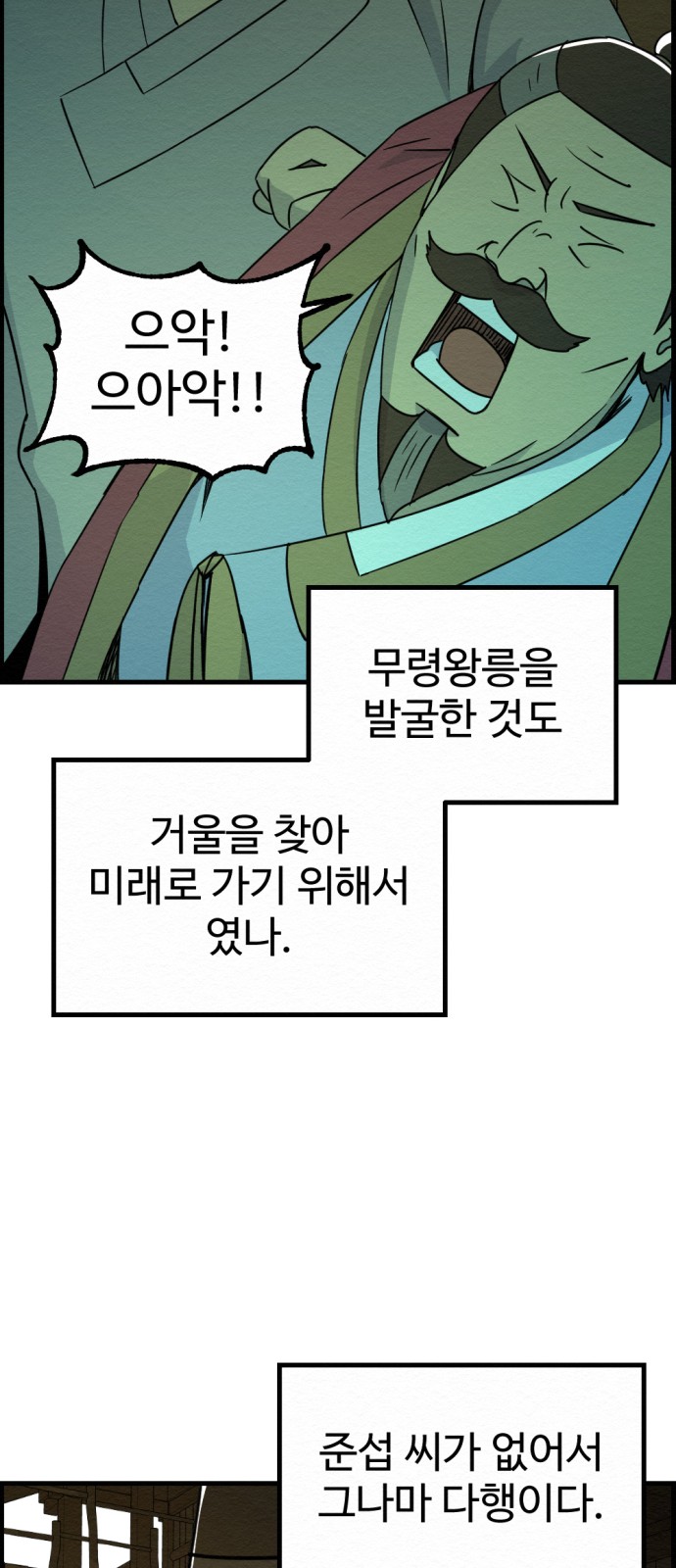 69 페이지