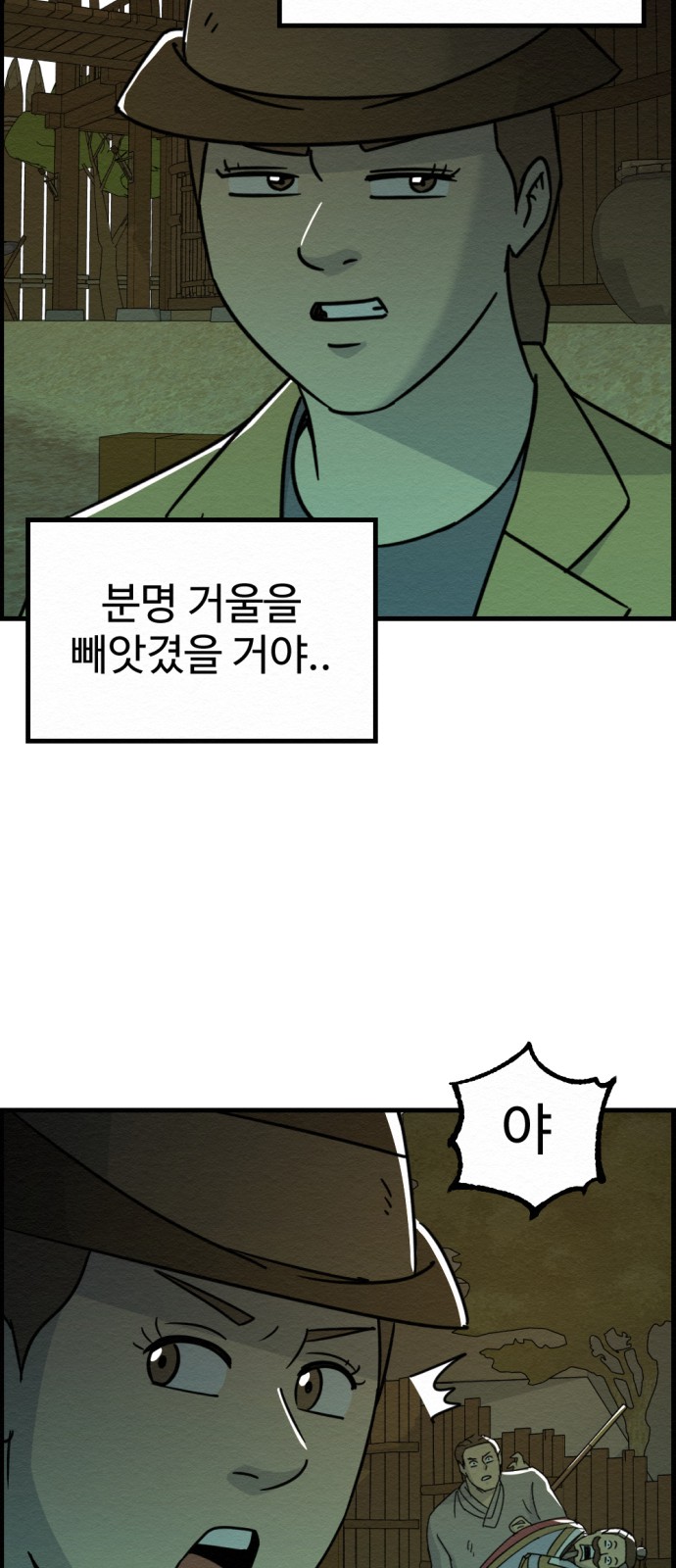 70 페이지