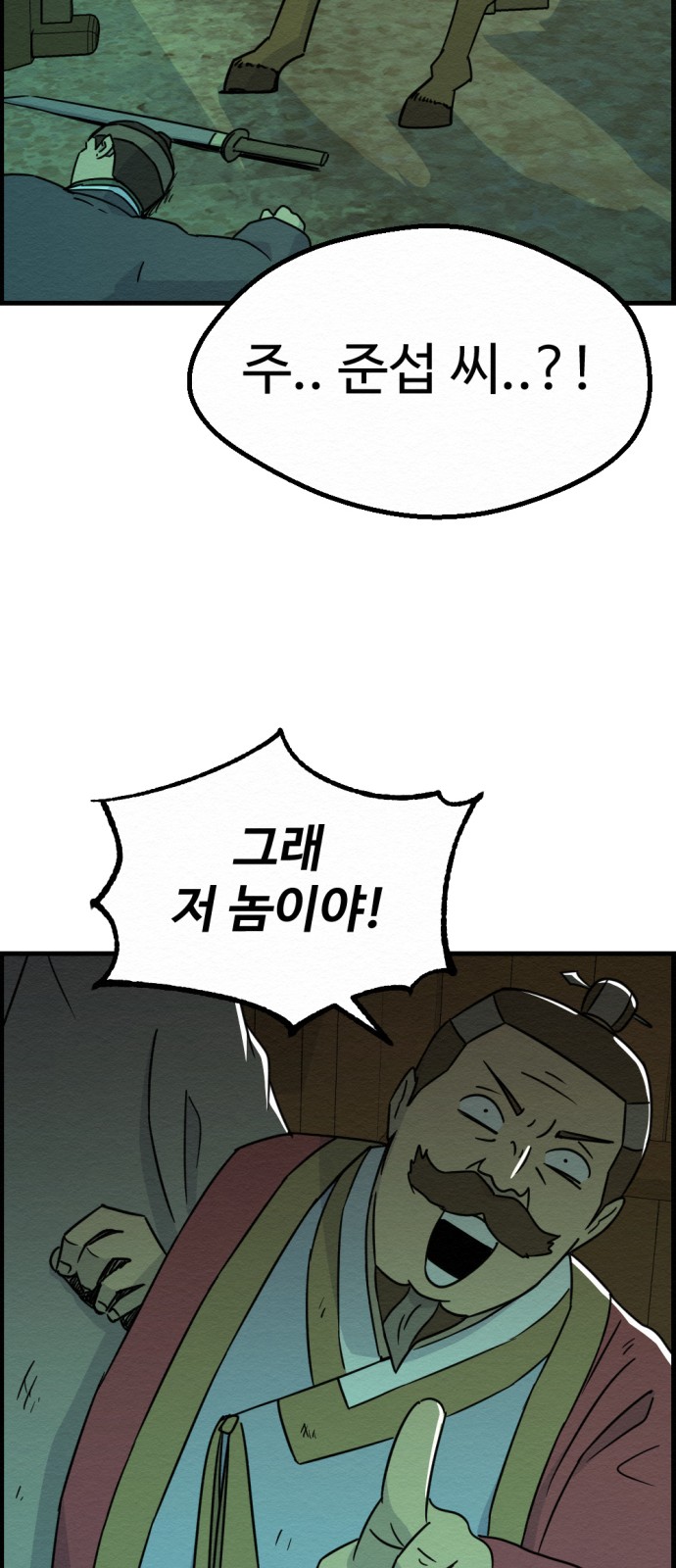 73 페이지