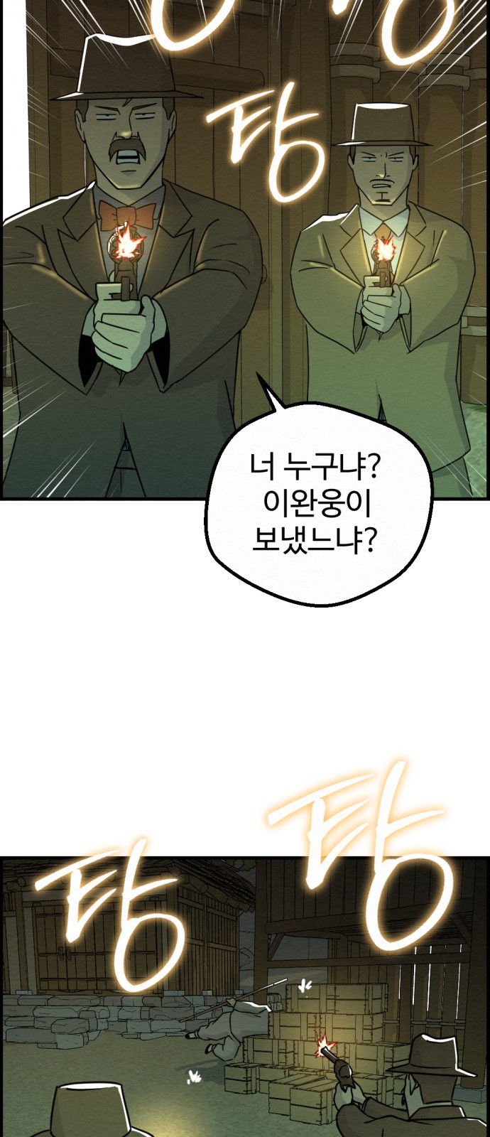 16 페이지