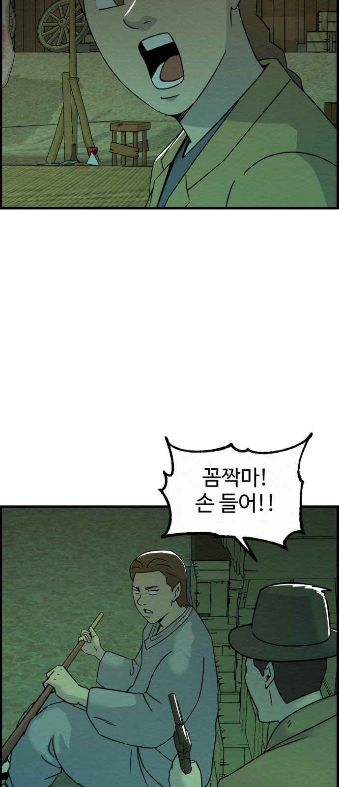20 페이지