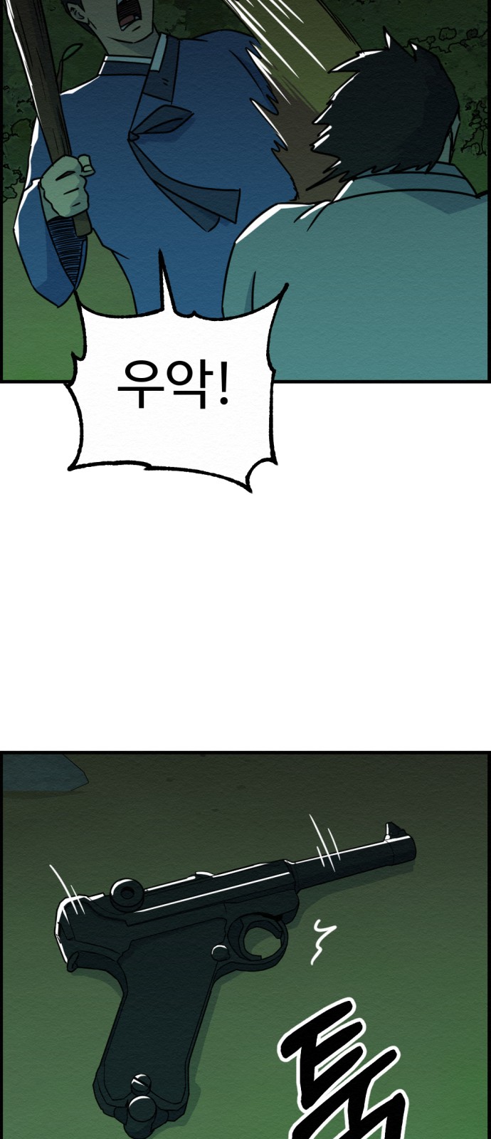 45 페이지