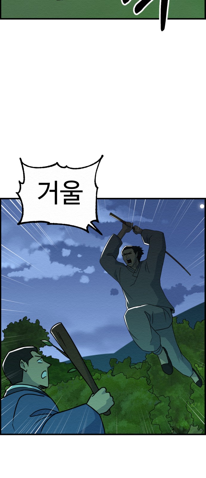 46 페이지