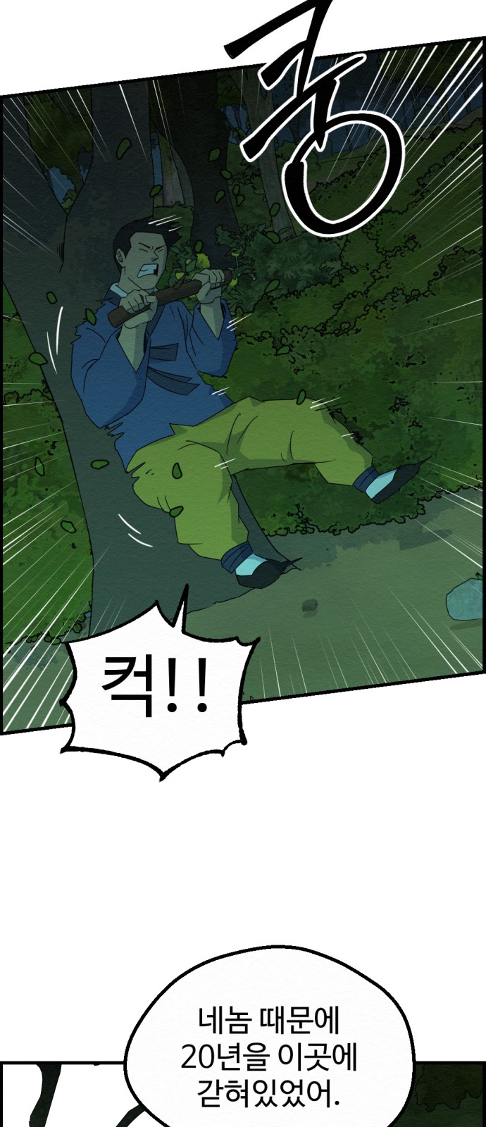 48 페이지