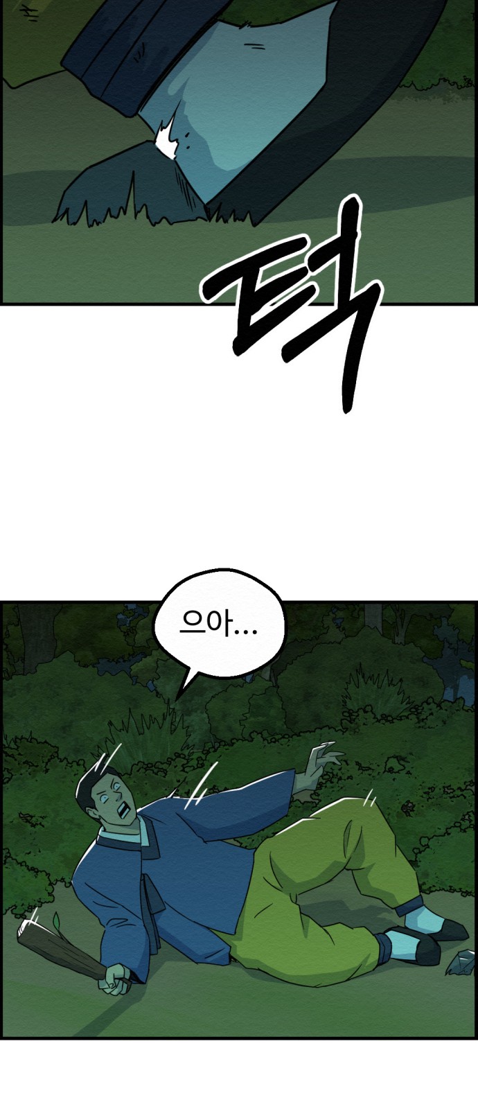 50 페이지