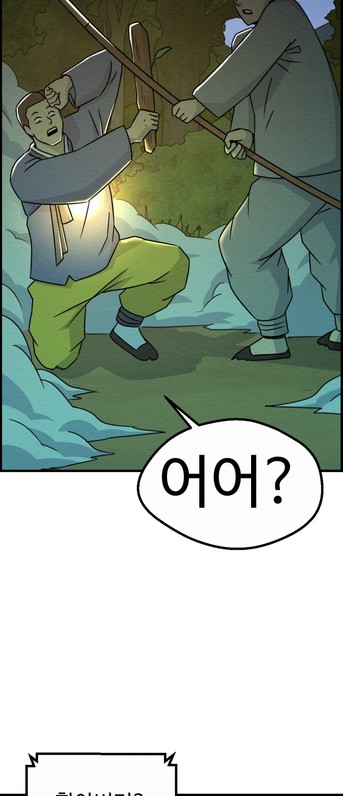 58 페이지