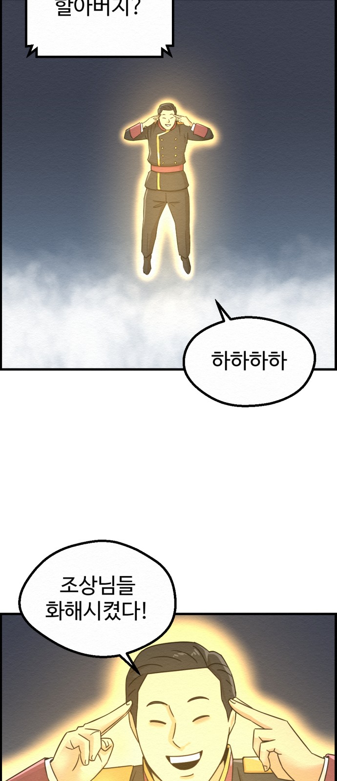 59 페이지