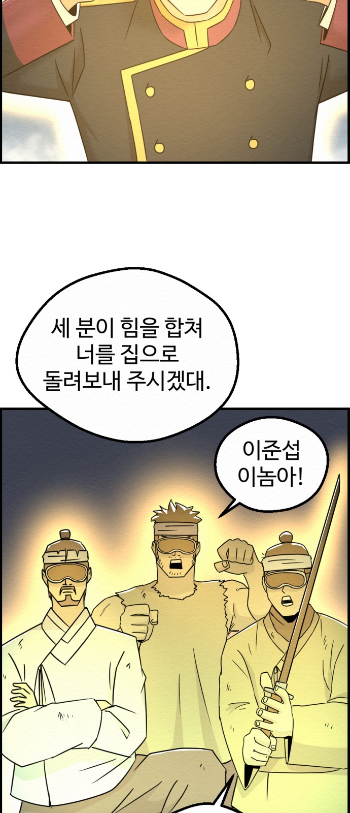 60 페이지