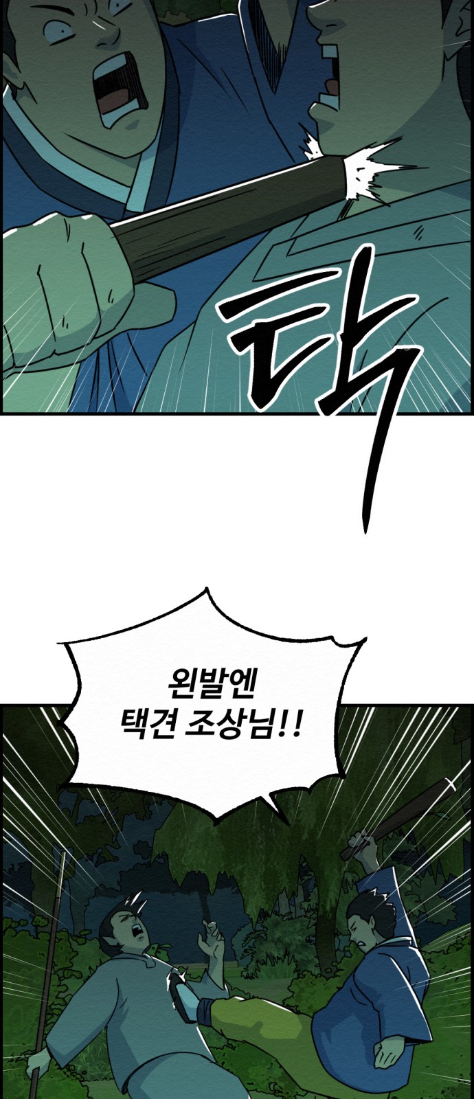 63 페이지