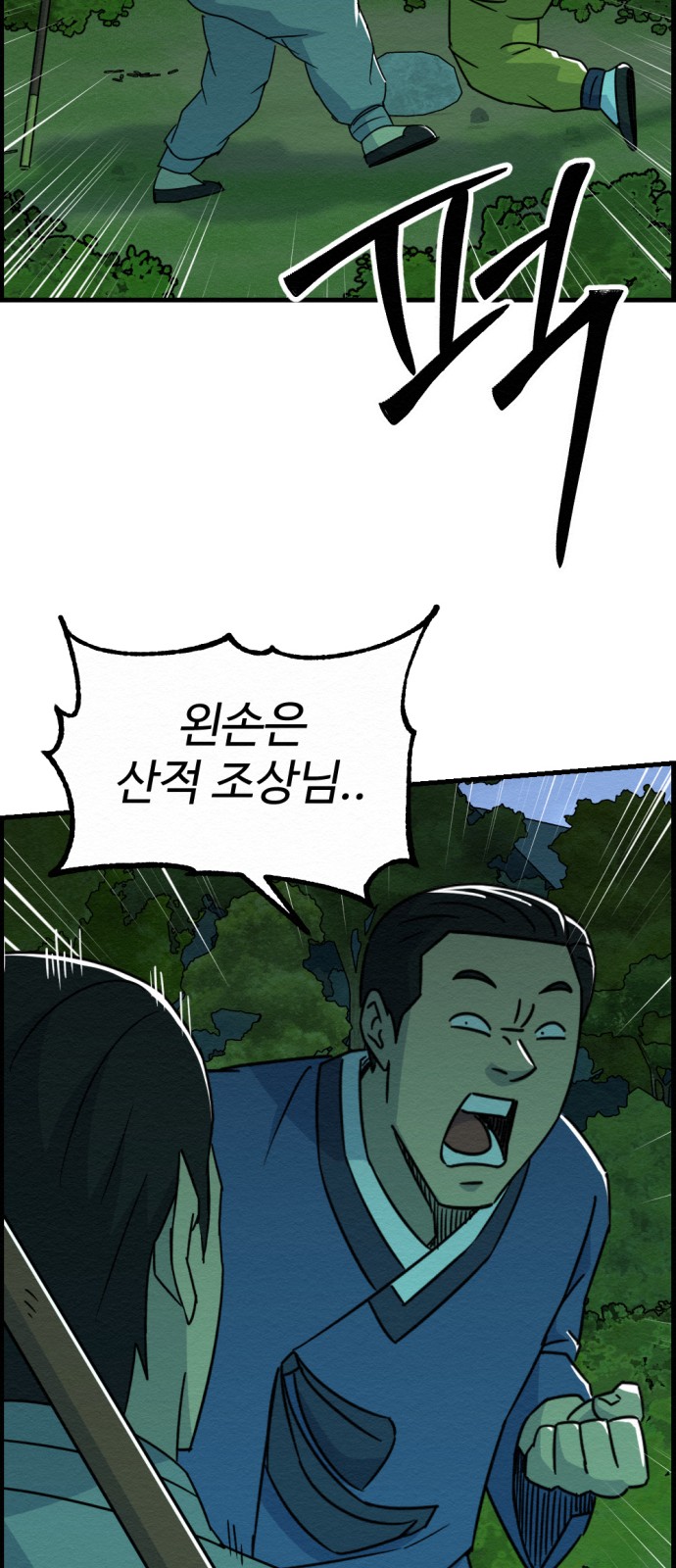 64 페이지