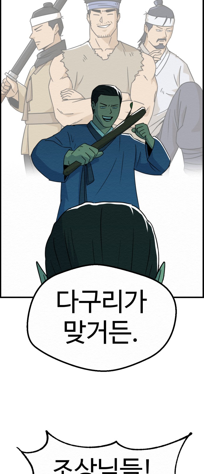 70 페이지