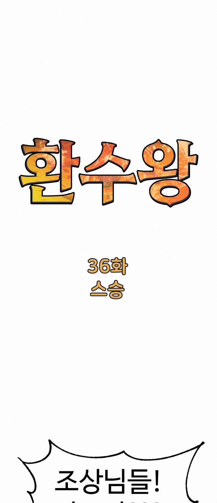 1 페이지