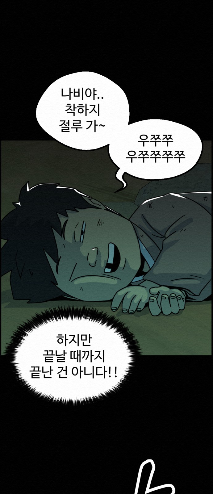 17 페이지
