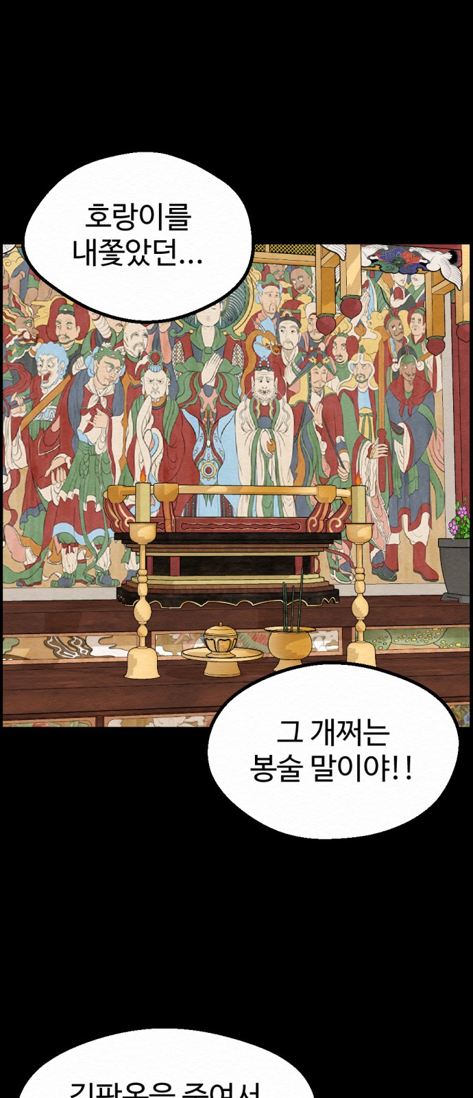 24 페이지