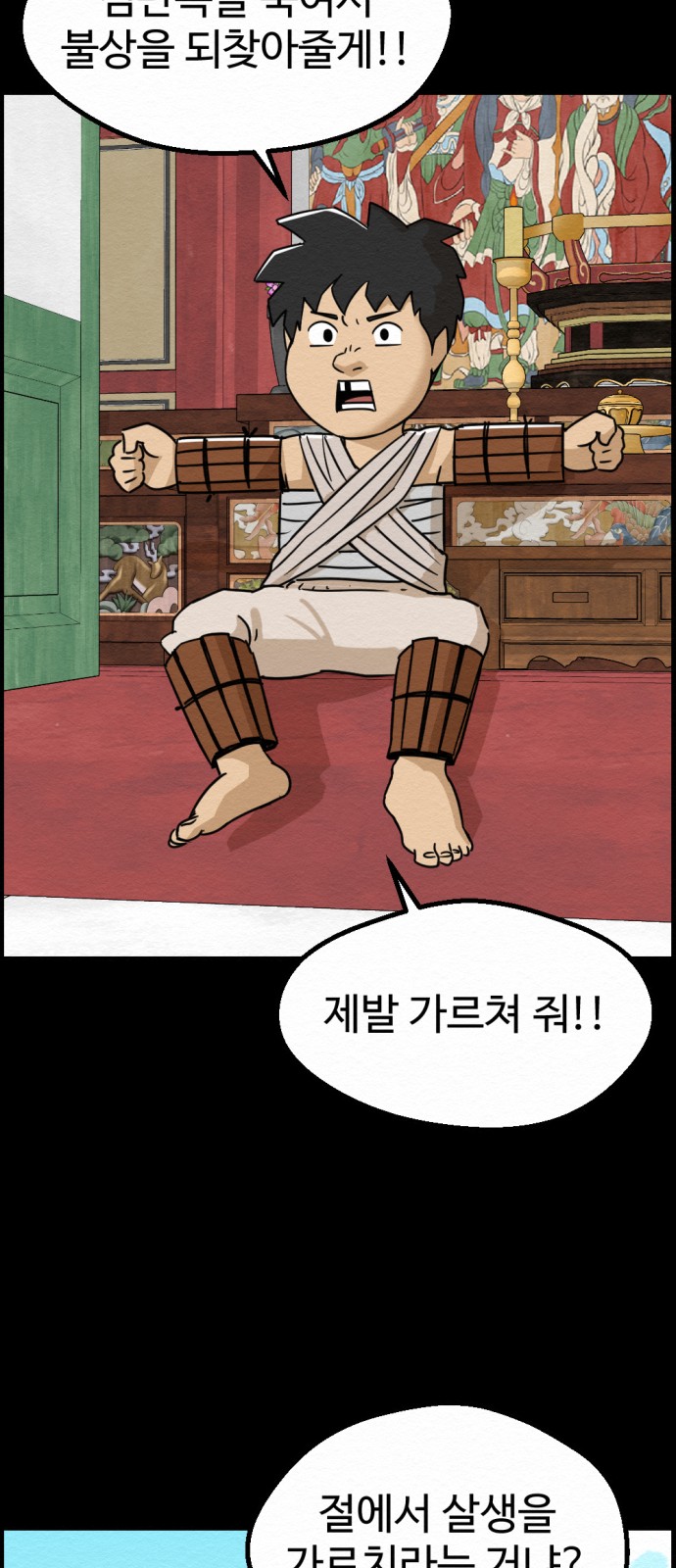 25 페이지