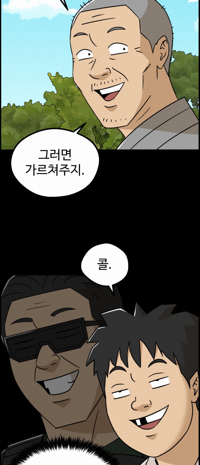 30 페이지