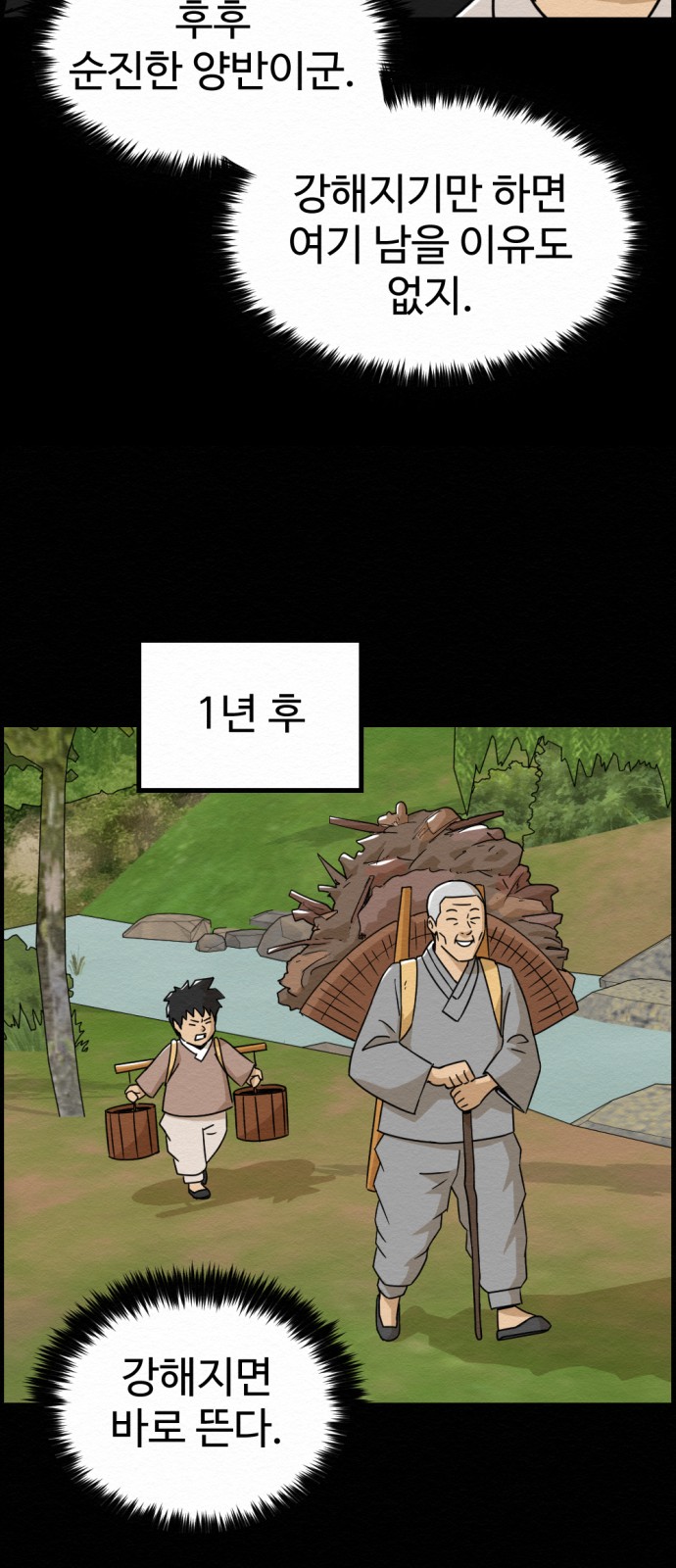 31 페이지