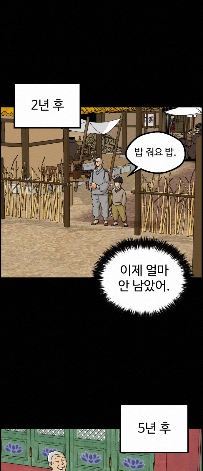 32 페이지