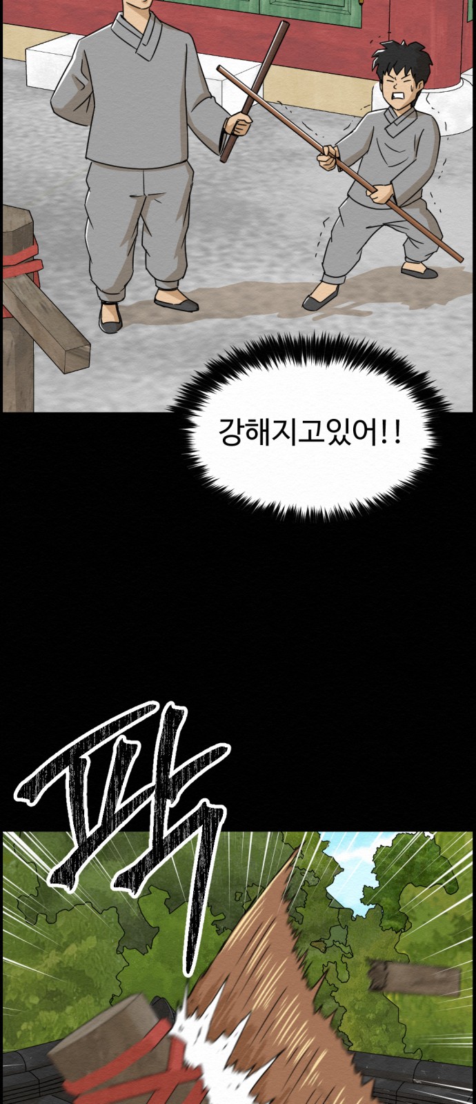 33 페이지