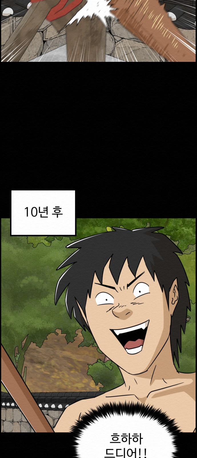 34 페이지