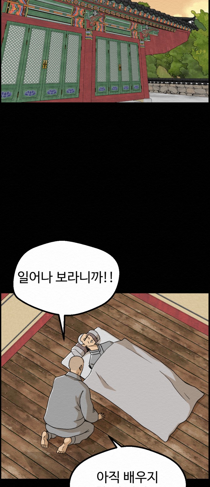 36 페이지