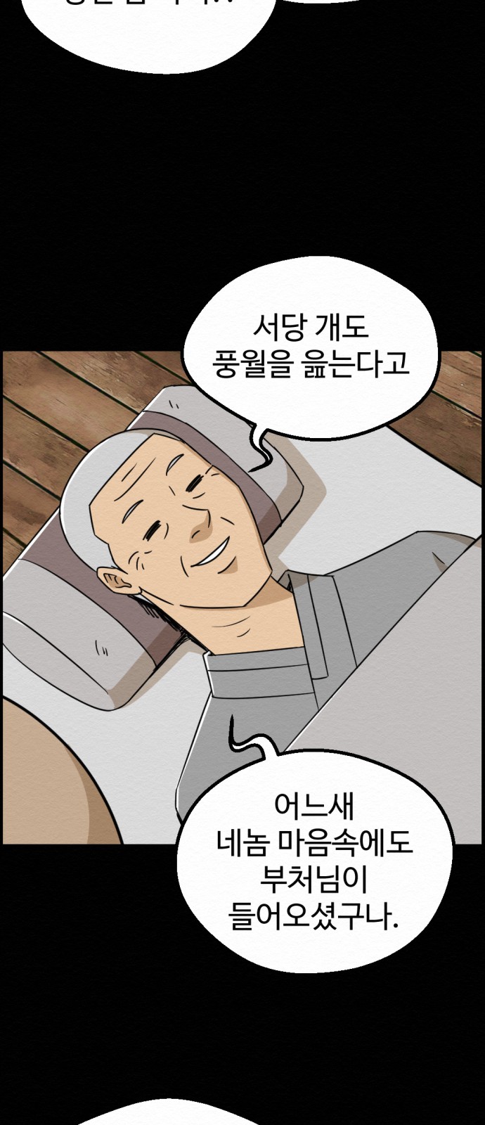 38 페이지
