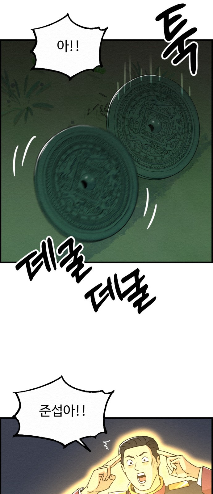 48 페이지