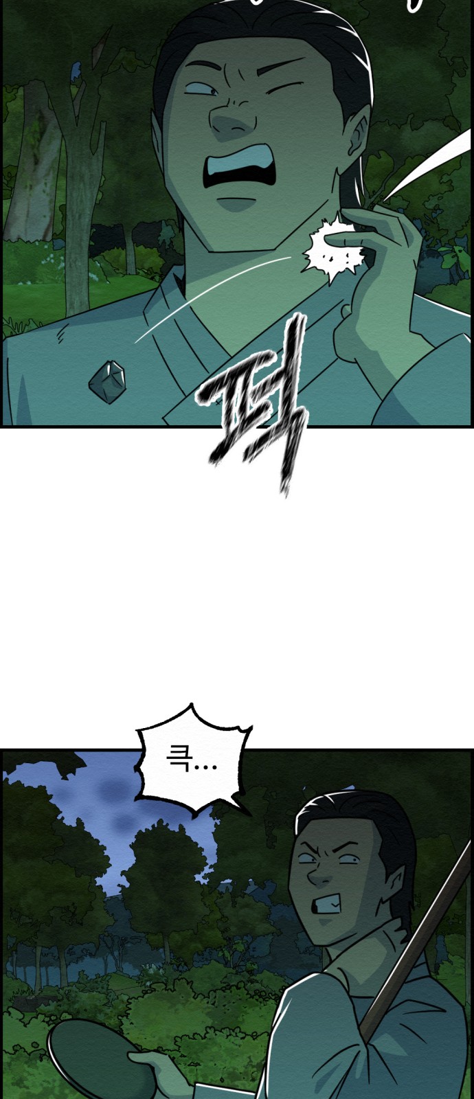 55 페이지