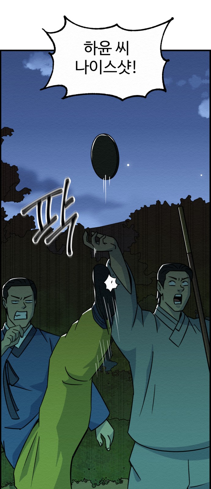 57 페이지