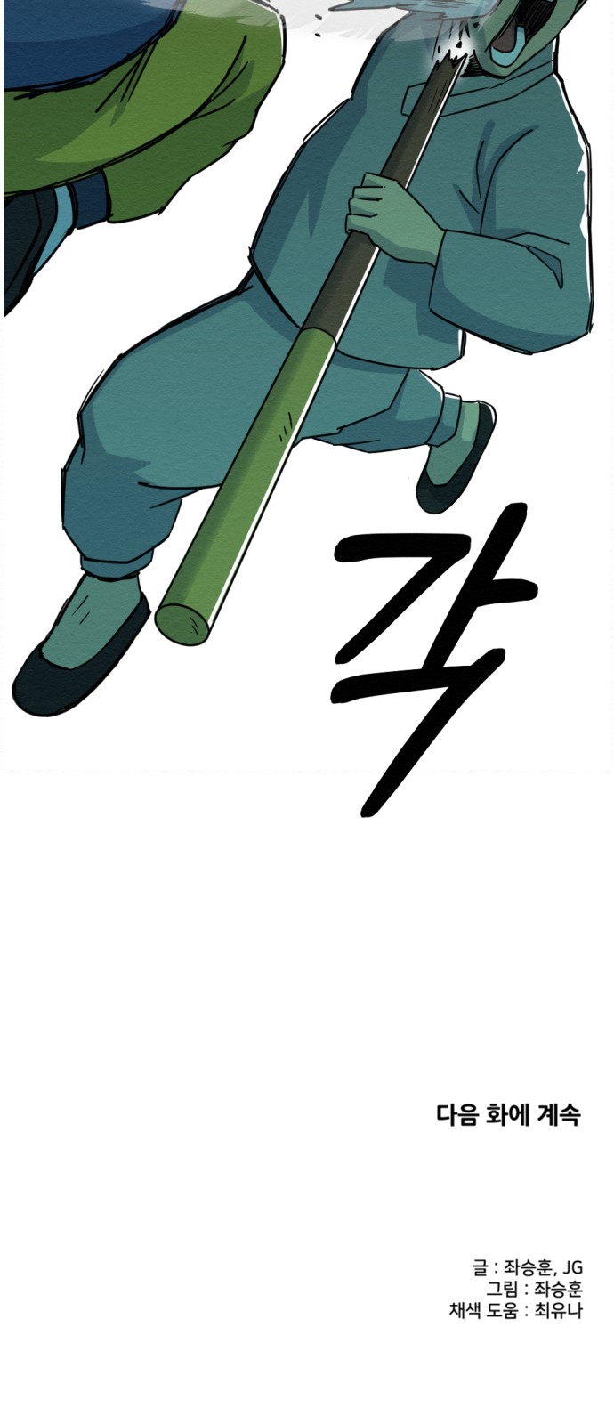 68 페이지