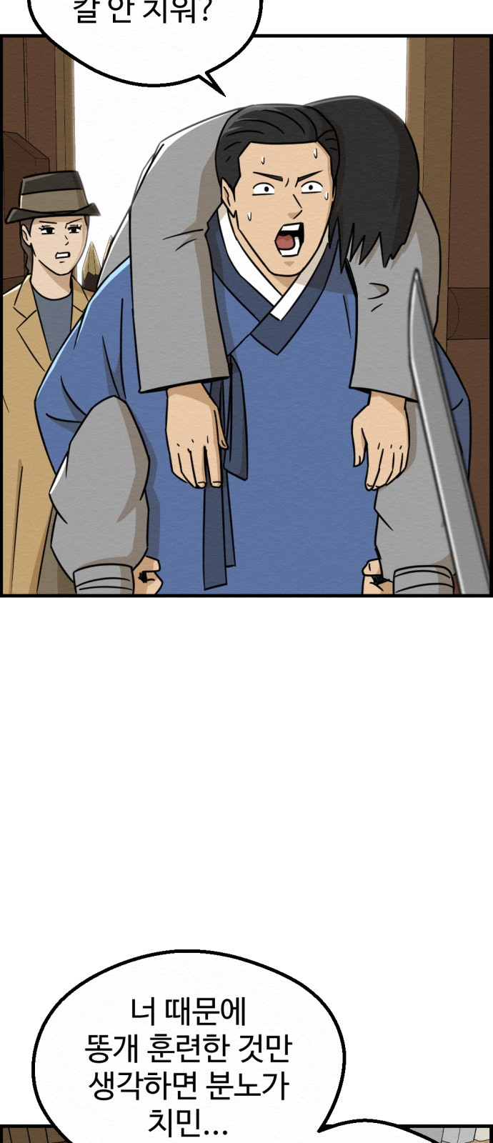 23 페이지