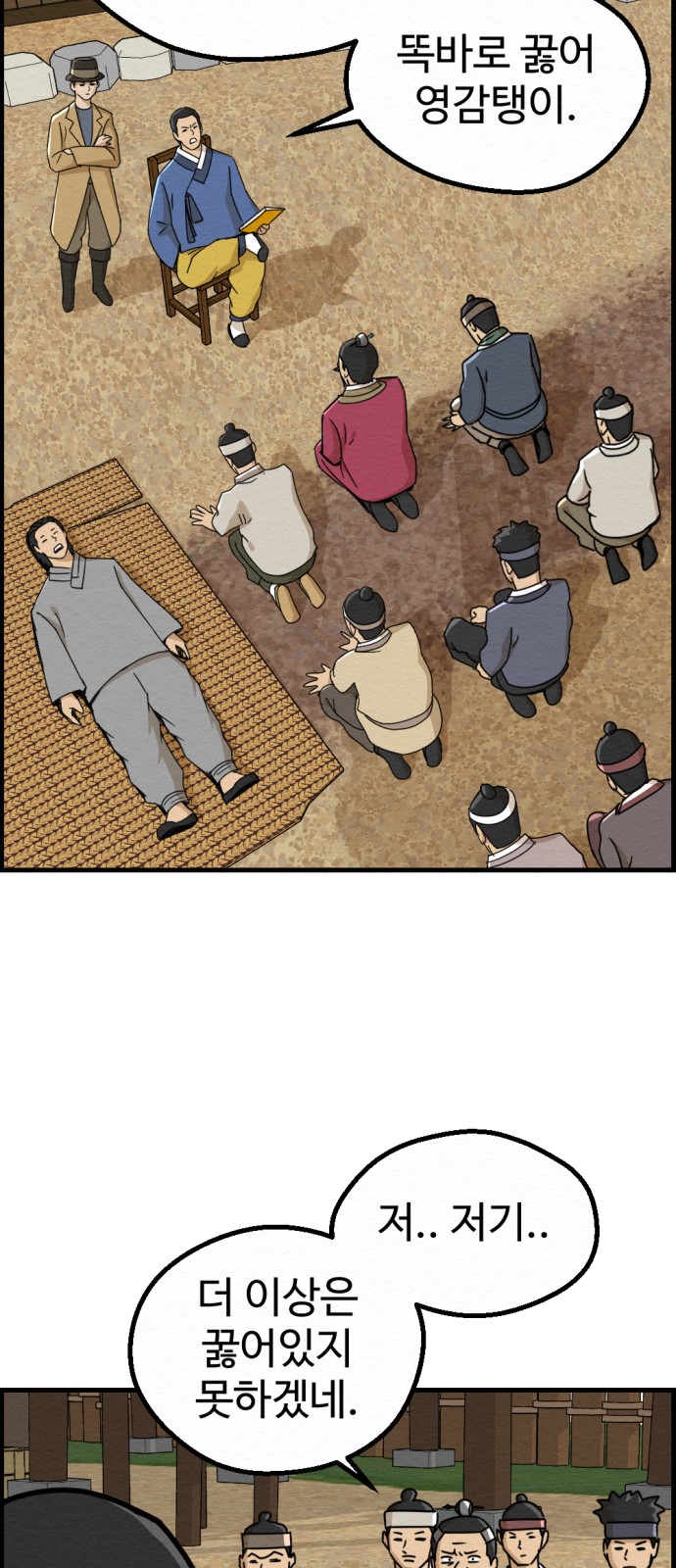 24 페이지