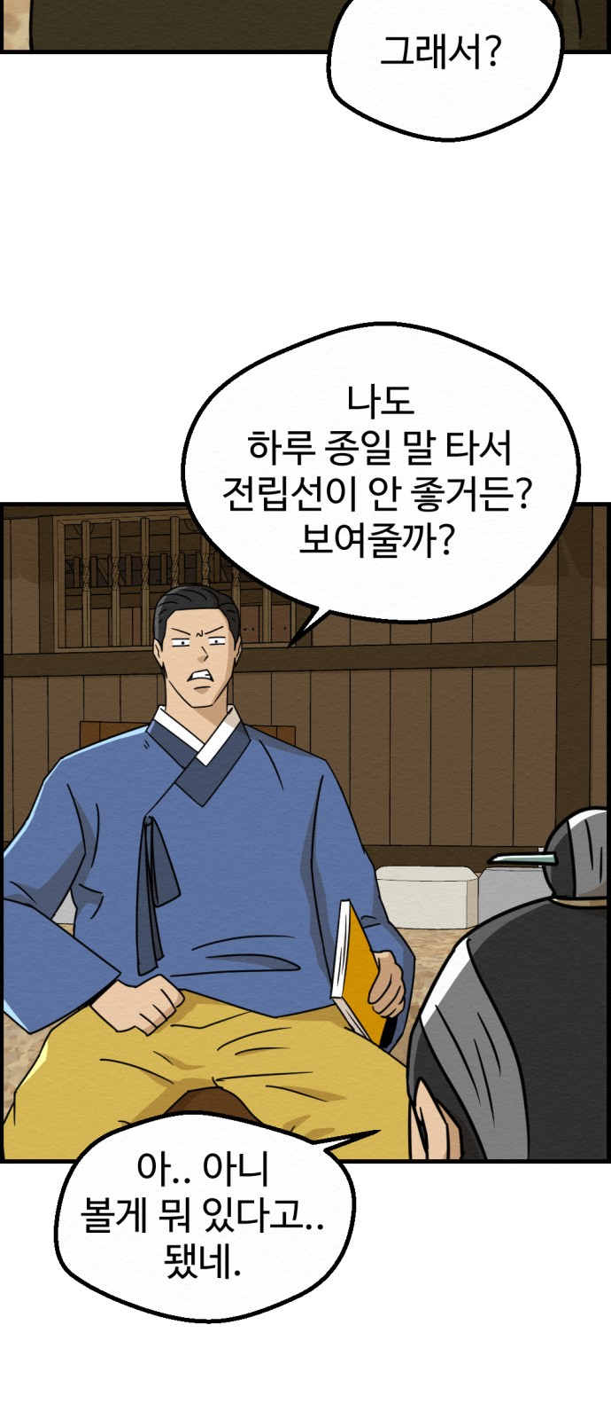 26 페이지