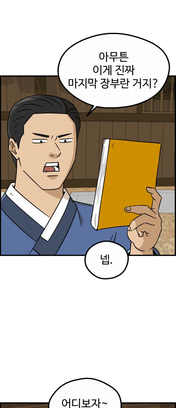 27 페이지