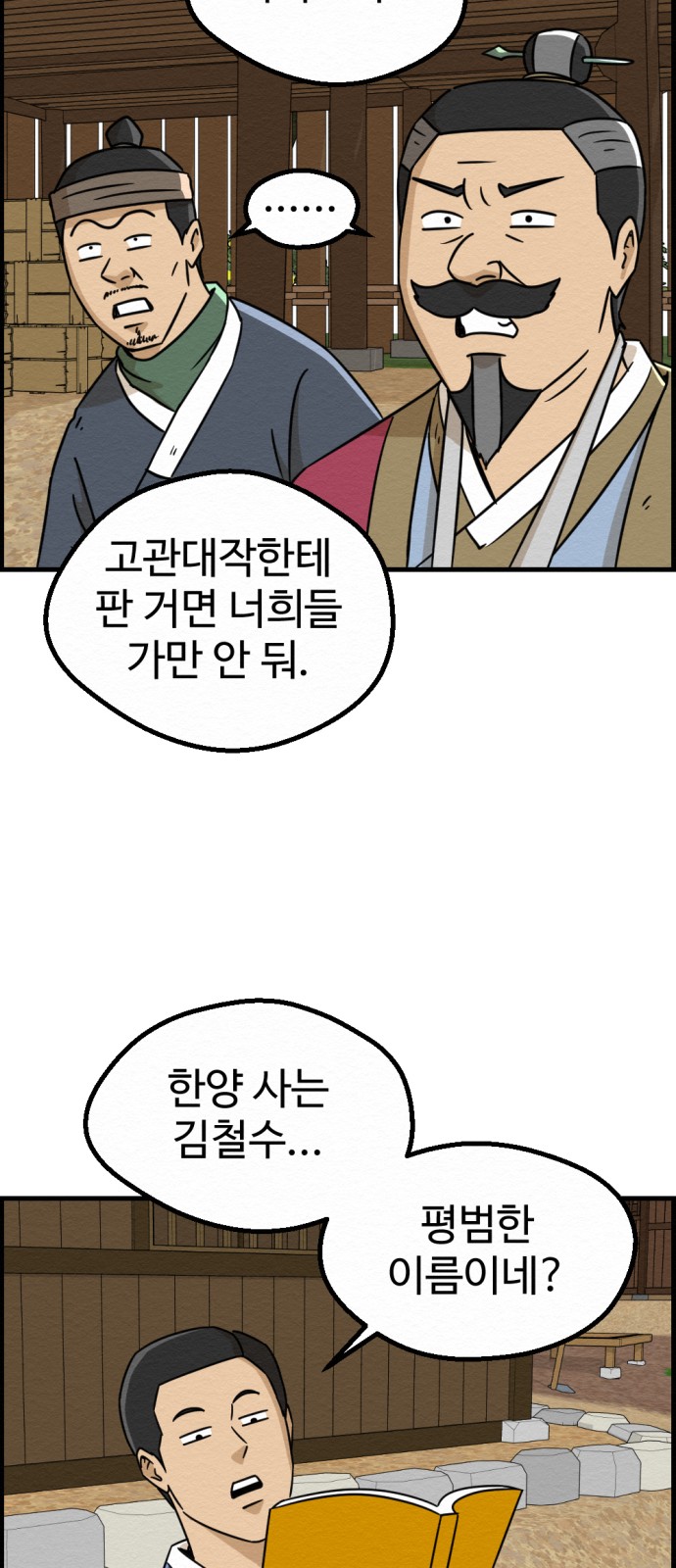28 페이지