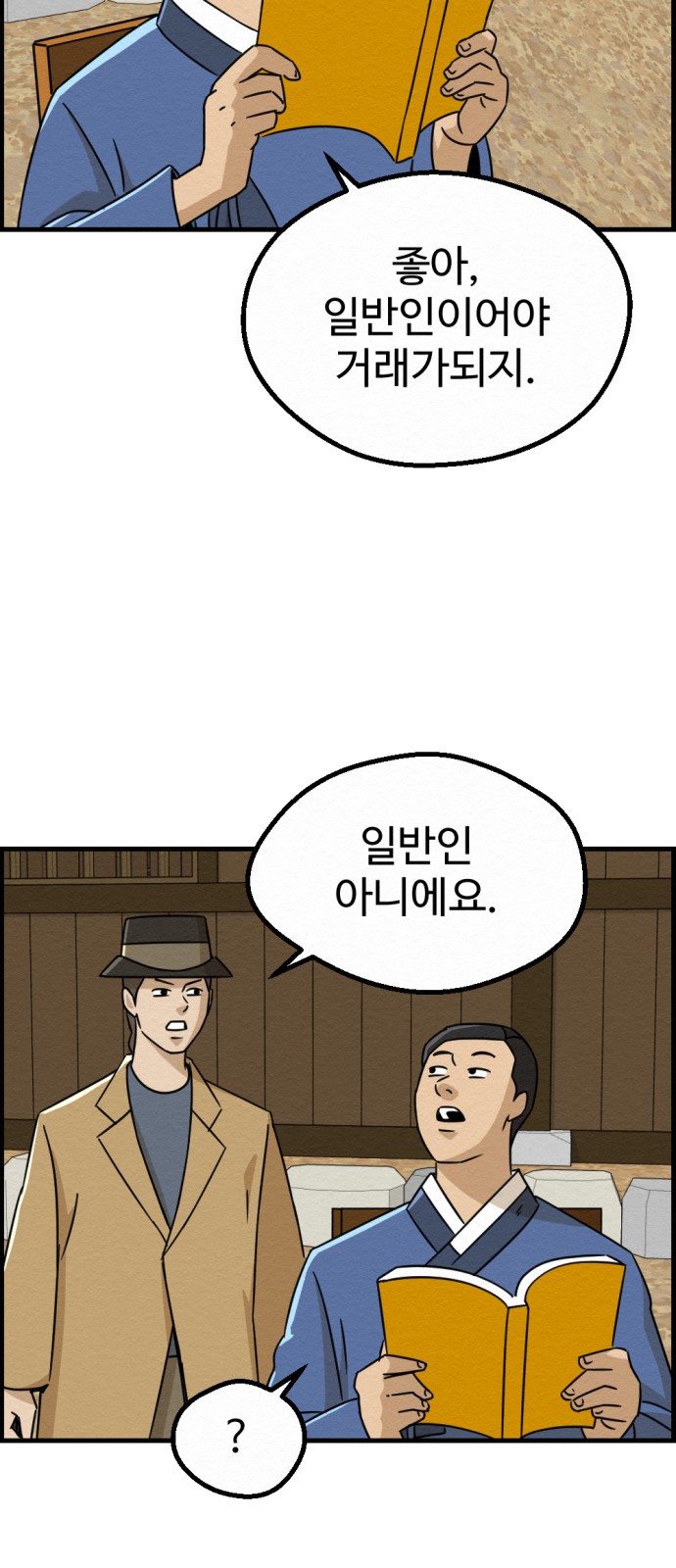 29 페이지