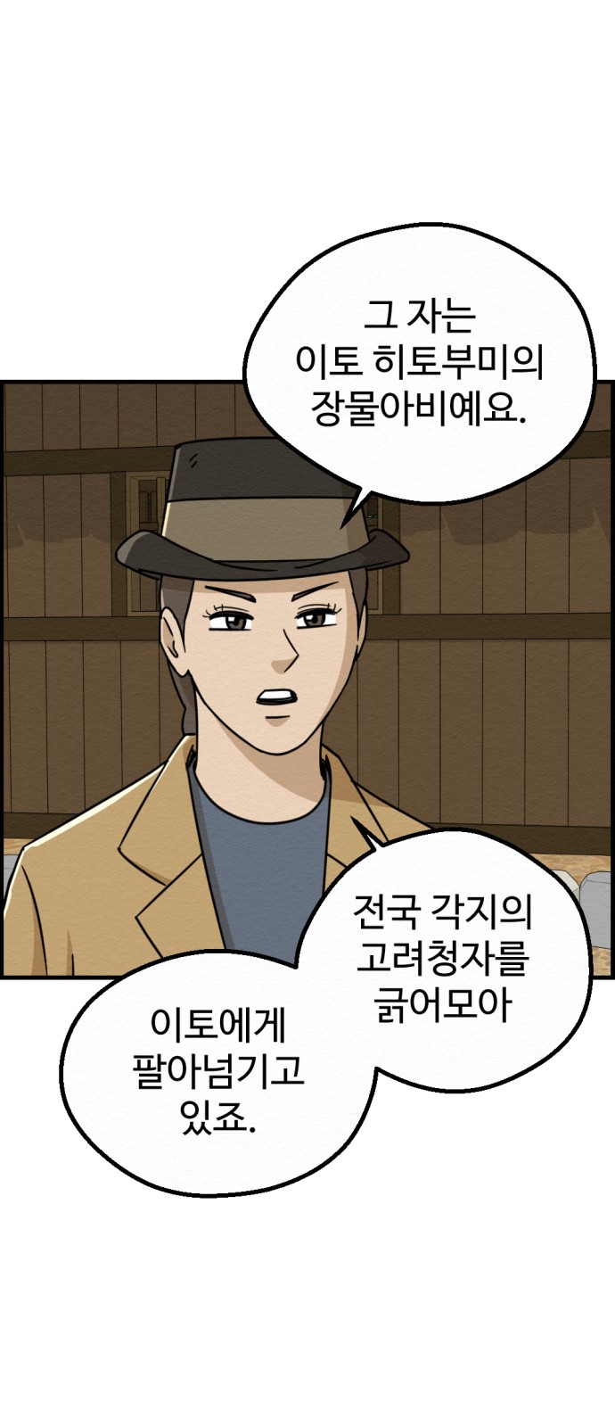 30 페이지