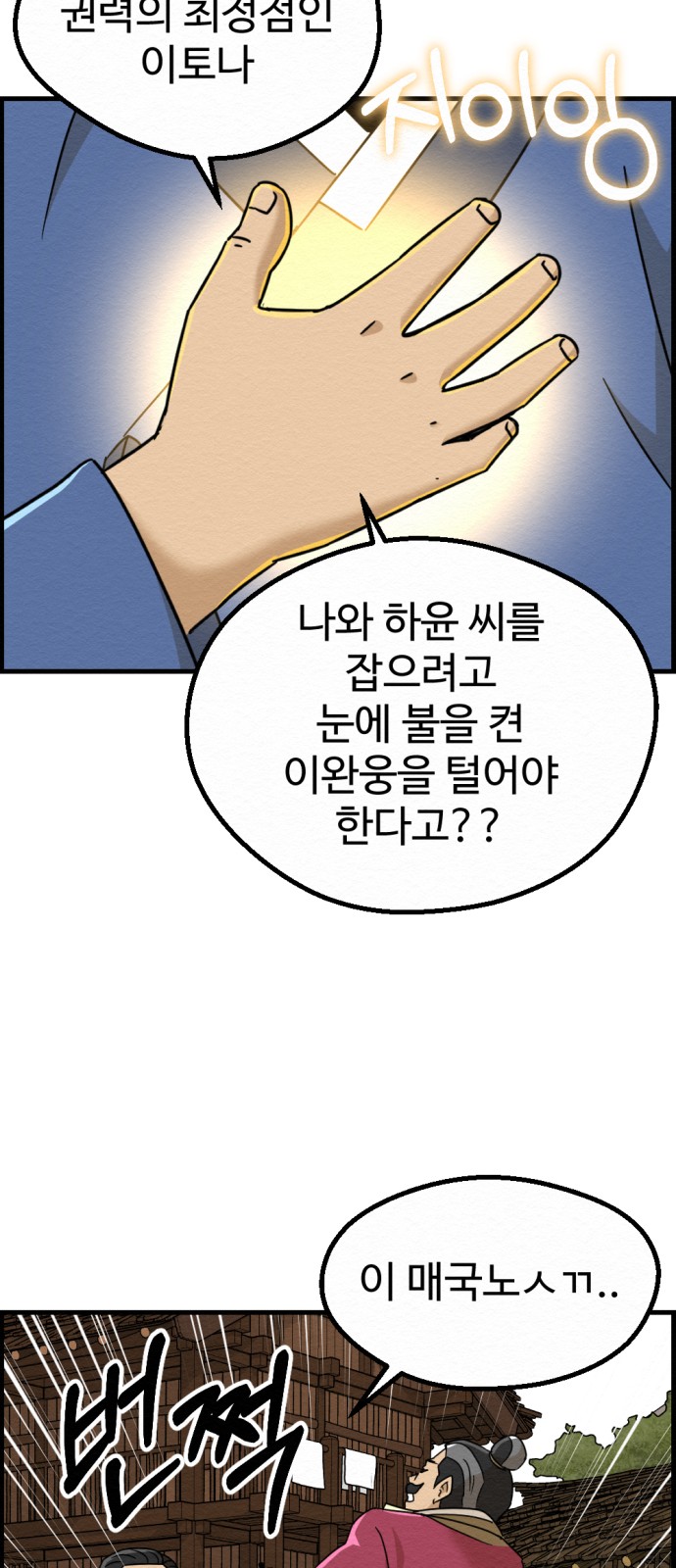 32 페이지