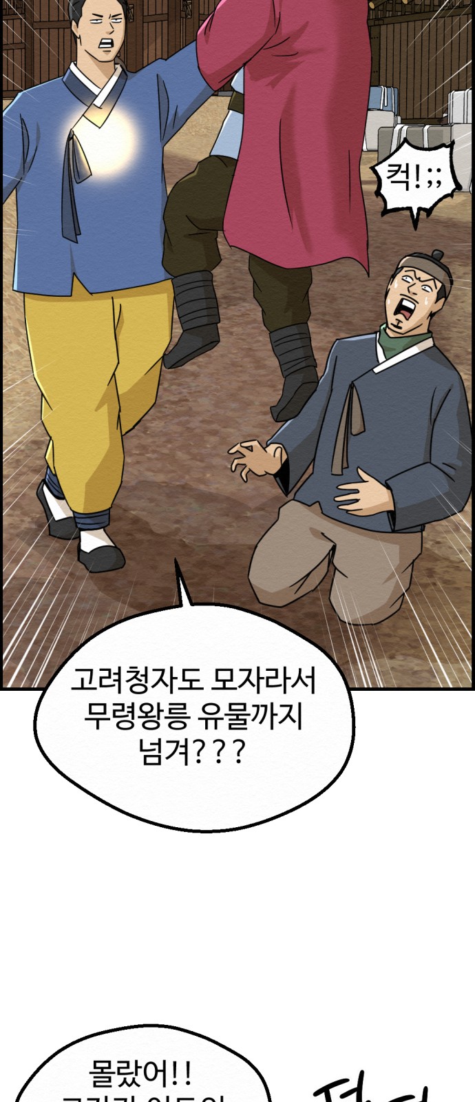 33 페이지
