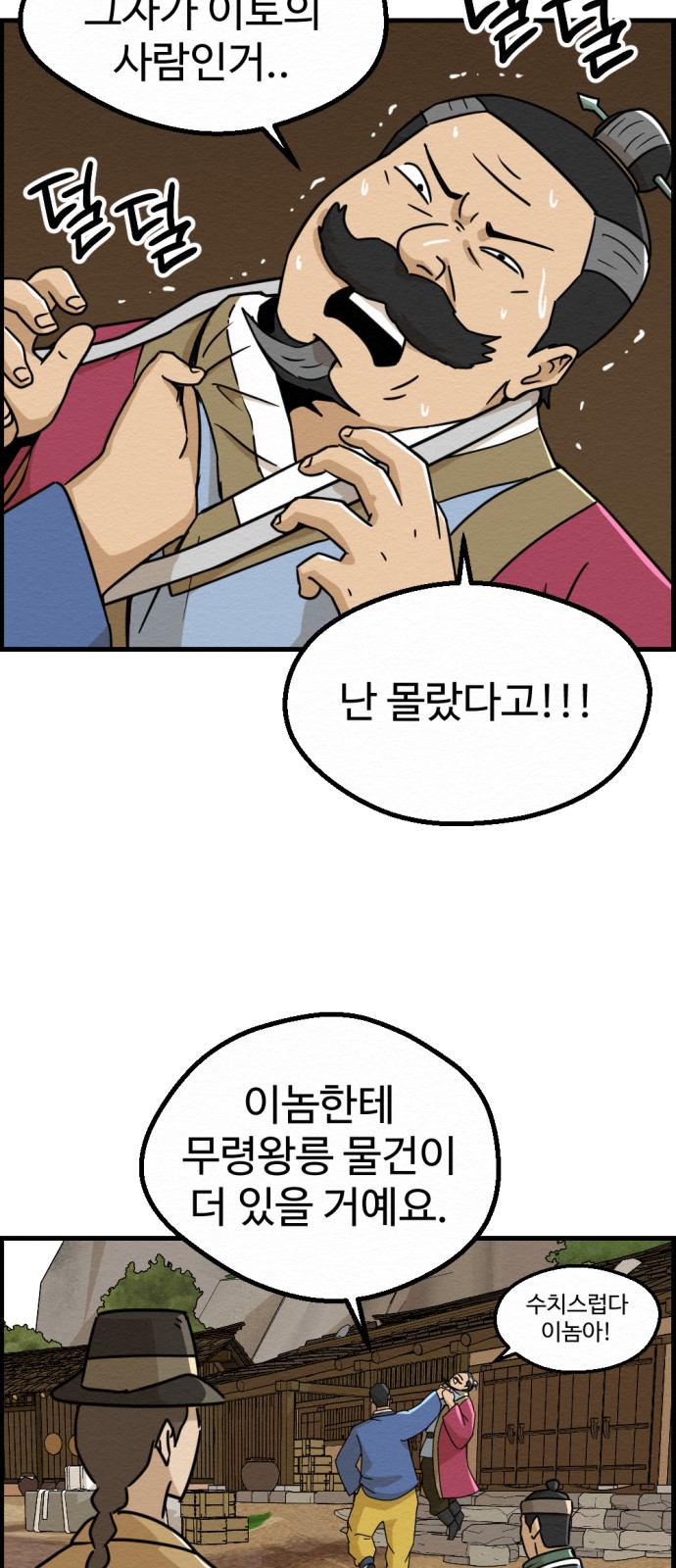 34 페이지