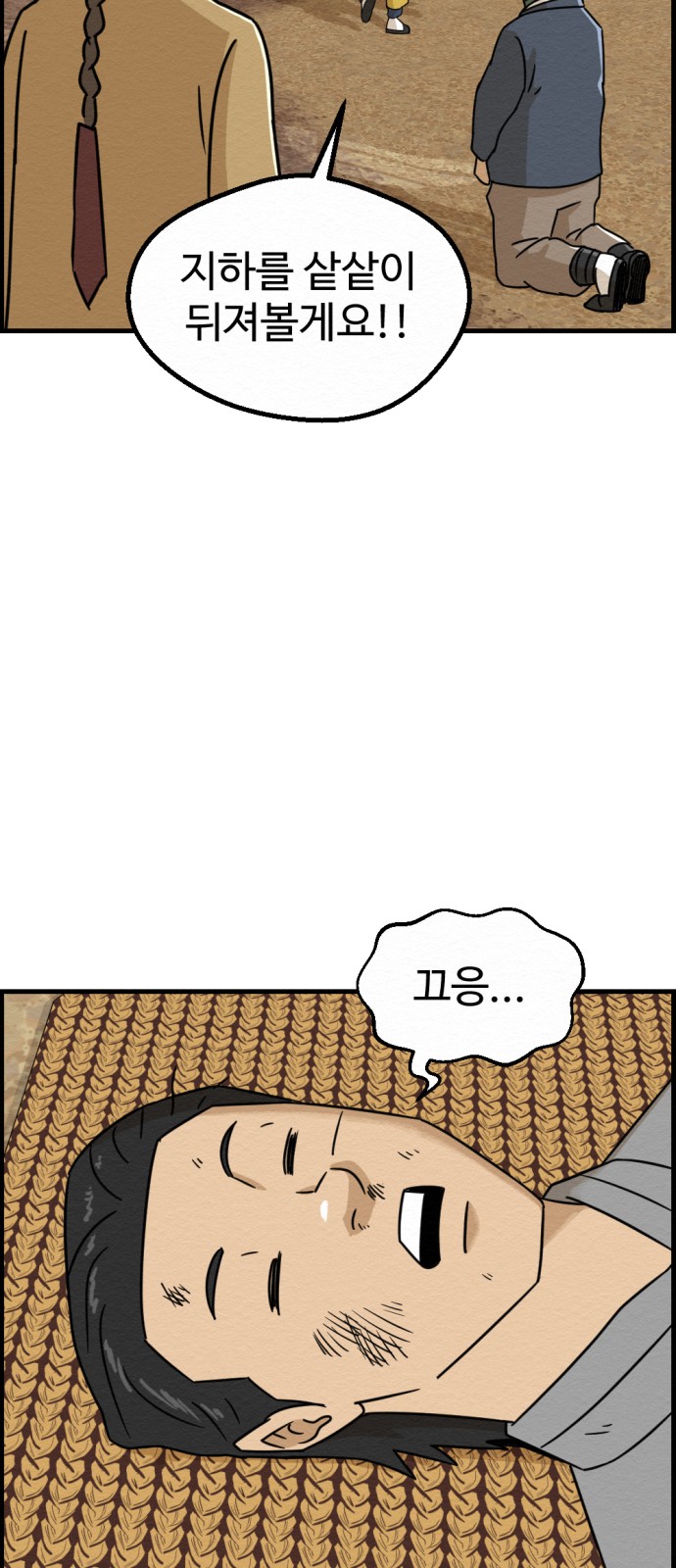 35 페이지