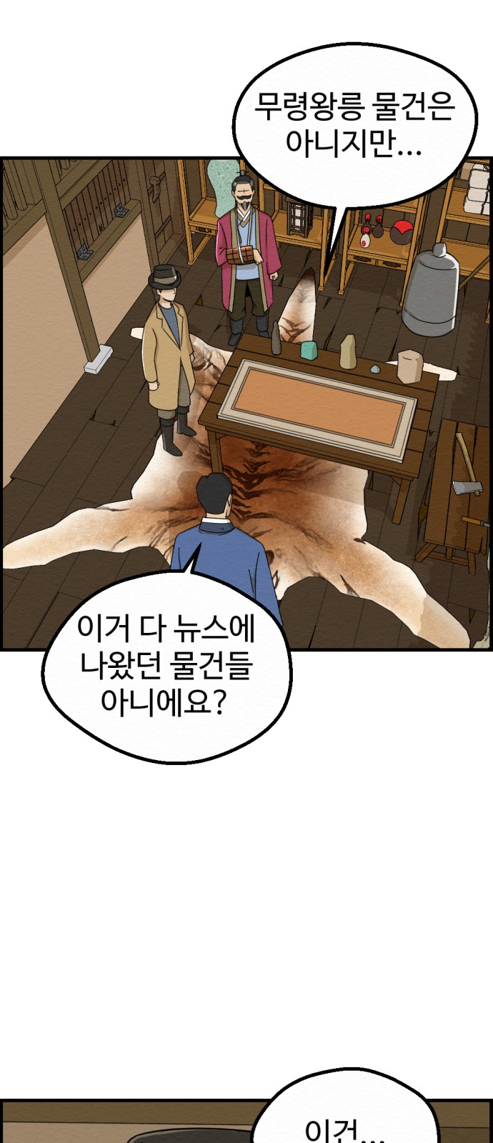 37 페이지