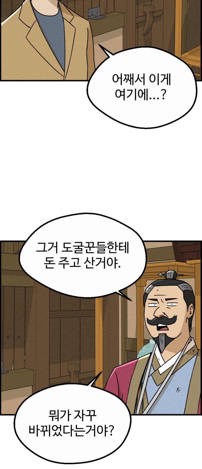 40 페이지
