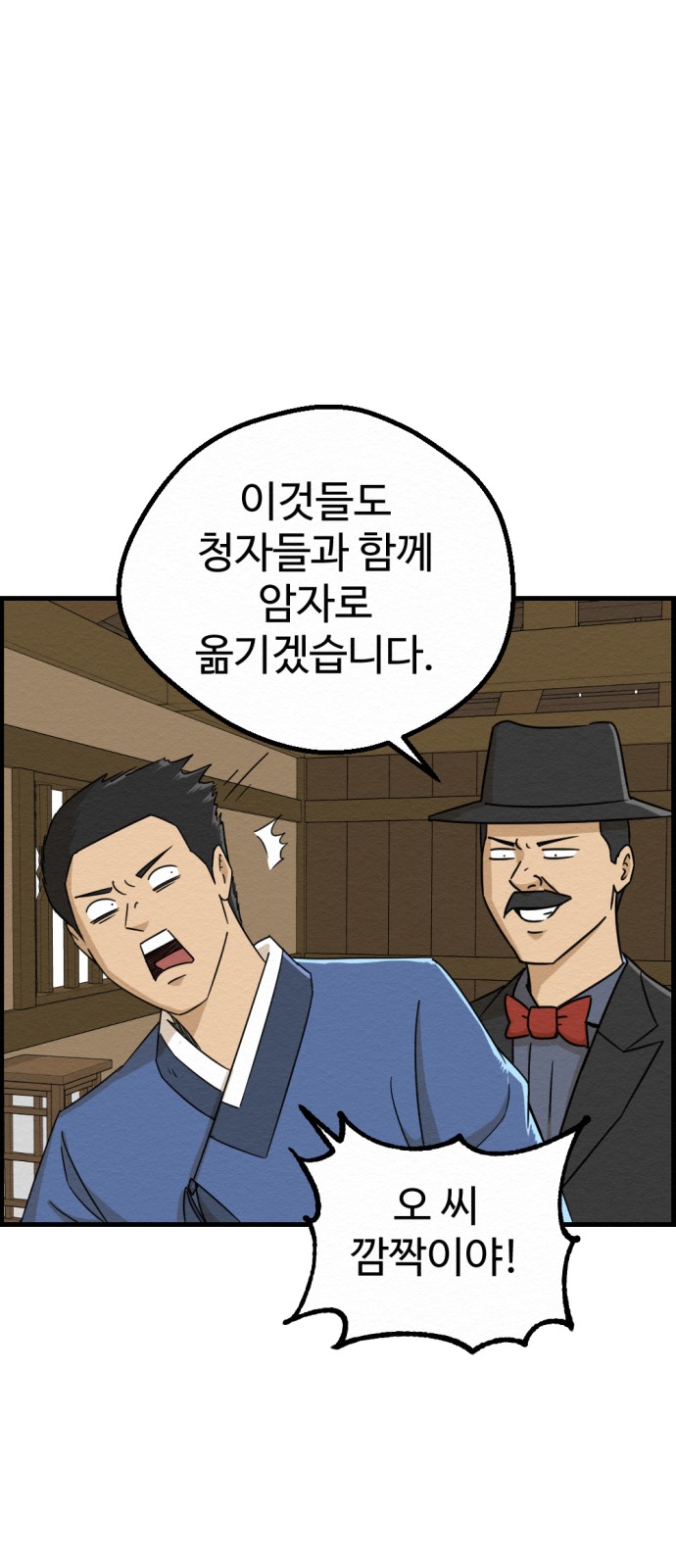 41 페이지