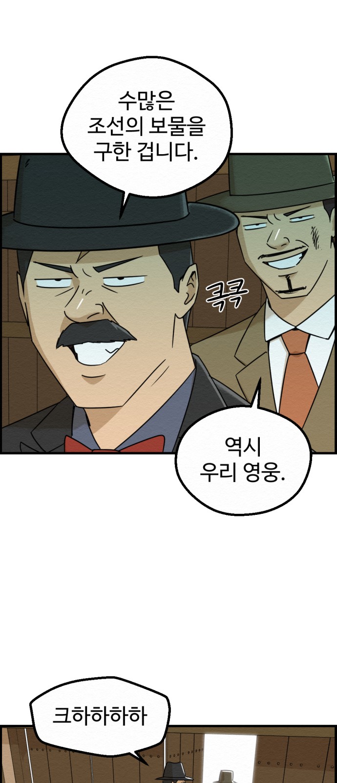 42 페이지